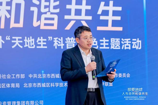 《知识就是力量》杂志社助力西外 “天地生” 科普活动 双节联动点亮青少年科学阅读与生态文化传承(图2) 《知识就是力量》杂志社助力西外 “天地生” 科普活动 双节联动点亮青少年科学阅读与生态文化传承(图2)