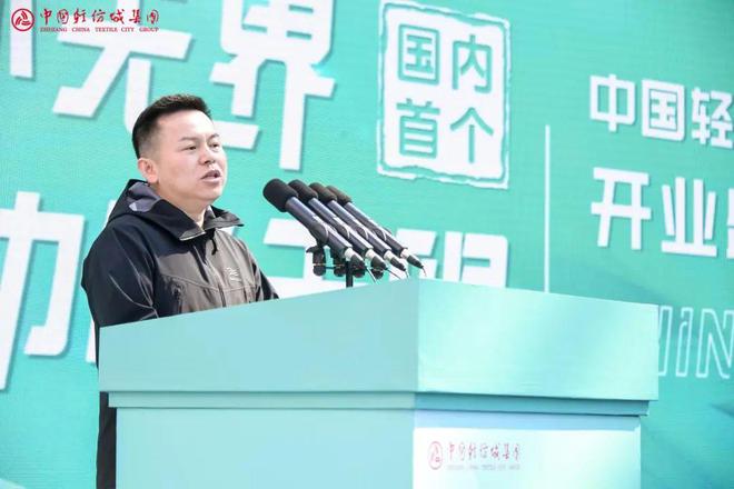 户外无界功能无限！中国轻纺城户外功能面料专营区崭新启航(图5)