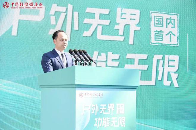 户外无界功能无限！中国轻纺城户外功能面料专营区崭新启航(图6)