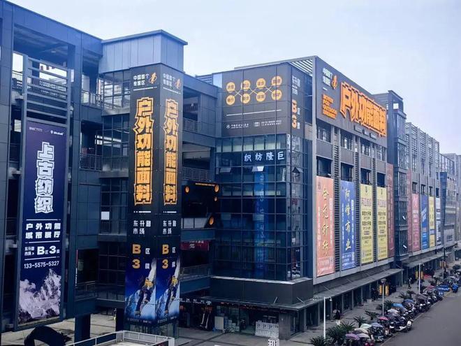 户外无界功能无限！中国轻纺城户外功能面料专营区崭新启航(图7)