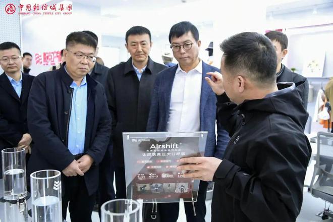 户外无界功能无限！中国轻纺城户外功能面料专营区崭新启航(图8)