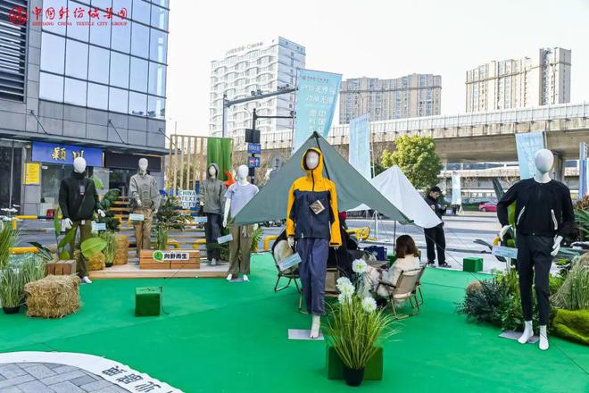 户外无界功能无限！中国轻纺城户外功能面料专营区崭新启航(图9)