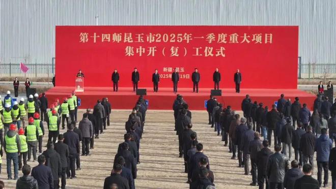 2月热点 60万锭一期投产、30万锭签约!(图8) 2月热点 60万锭一期投产、30万锭签约!(图8)