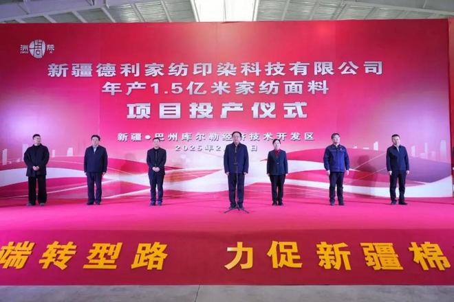 2月热点 60万锭一期投产、30万锭签约!(图6) 2月热点 60万锭一期投产、30万锭签约!(图6)