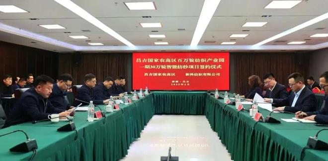 2月热点 60万锭一期投产、30万锭签约!(图5) 2月热点 60万锭一期投产、30万锭签约!(图5)