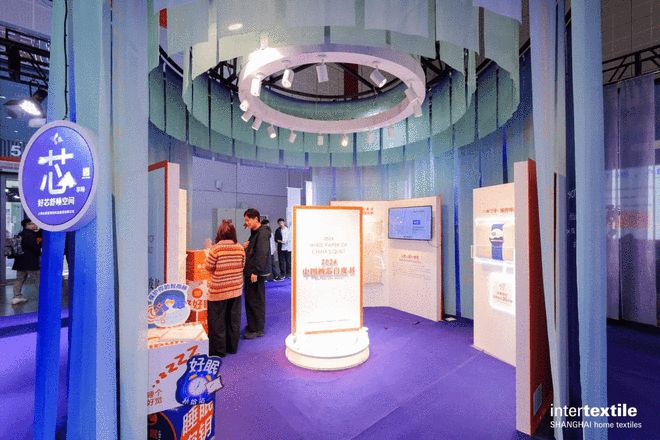 水星家纺亮相2025中国国际春夏家纺展暨2025助眠力高峰论坛 创新产品获评“优眠好品”深耕睡眠科技(图7)