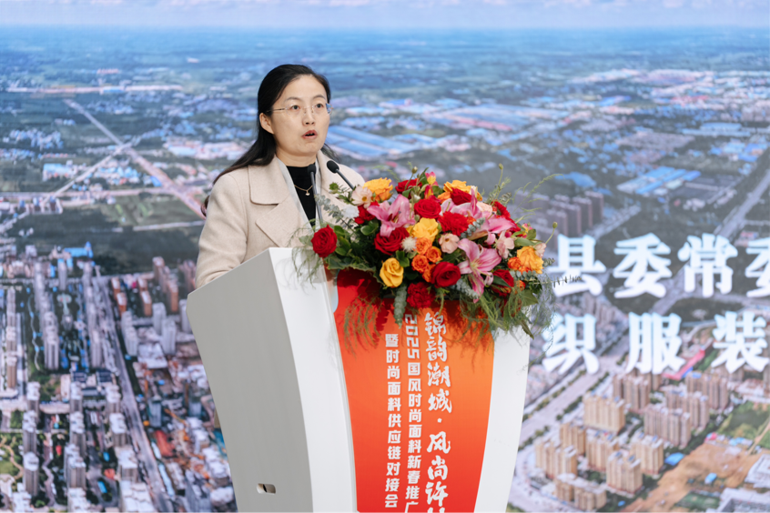 构建国潮时尚产业新生态!“锦韵潮城 风尚许村”2025国风时尚面料新春推广季暨面料供应链对接会开幕(图9) 构建国潮时尚产业新生态!“锦韵潮城 风尚许村”2025国风时尚面料新春推广季暨面料供应链对接会开幕(图9)