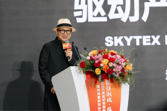 构建国潮时尚产业新生态!“锦韵潮城 风尚许村”2025国风时尚面料新春推广季暨面料供应链对接会开幕(图8) 构建国潮时尚产业新生态!“锦韵潮城 风尚许村”2025国风时尚面料新春推广季暨面料供应链对接会开幕(图8)