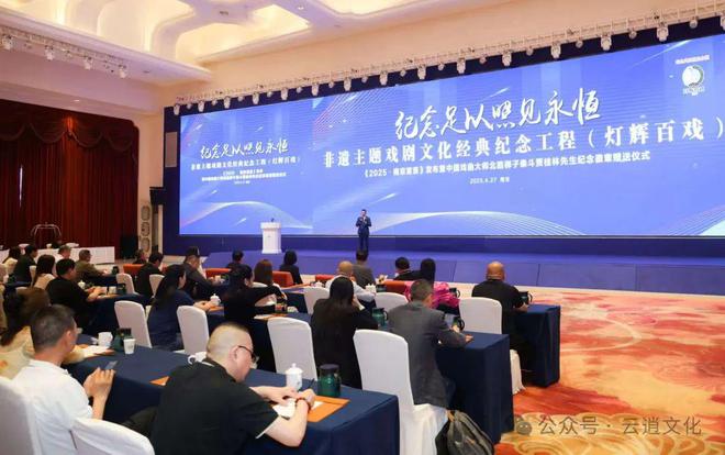 南京举行非遗主题戏剧文化经典纪念工程（灯辉百戏）(图3)
